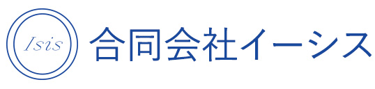 合同会社イーシス